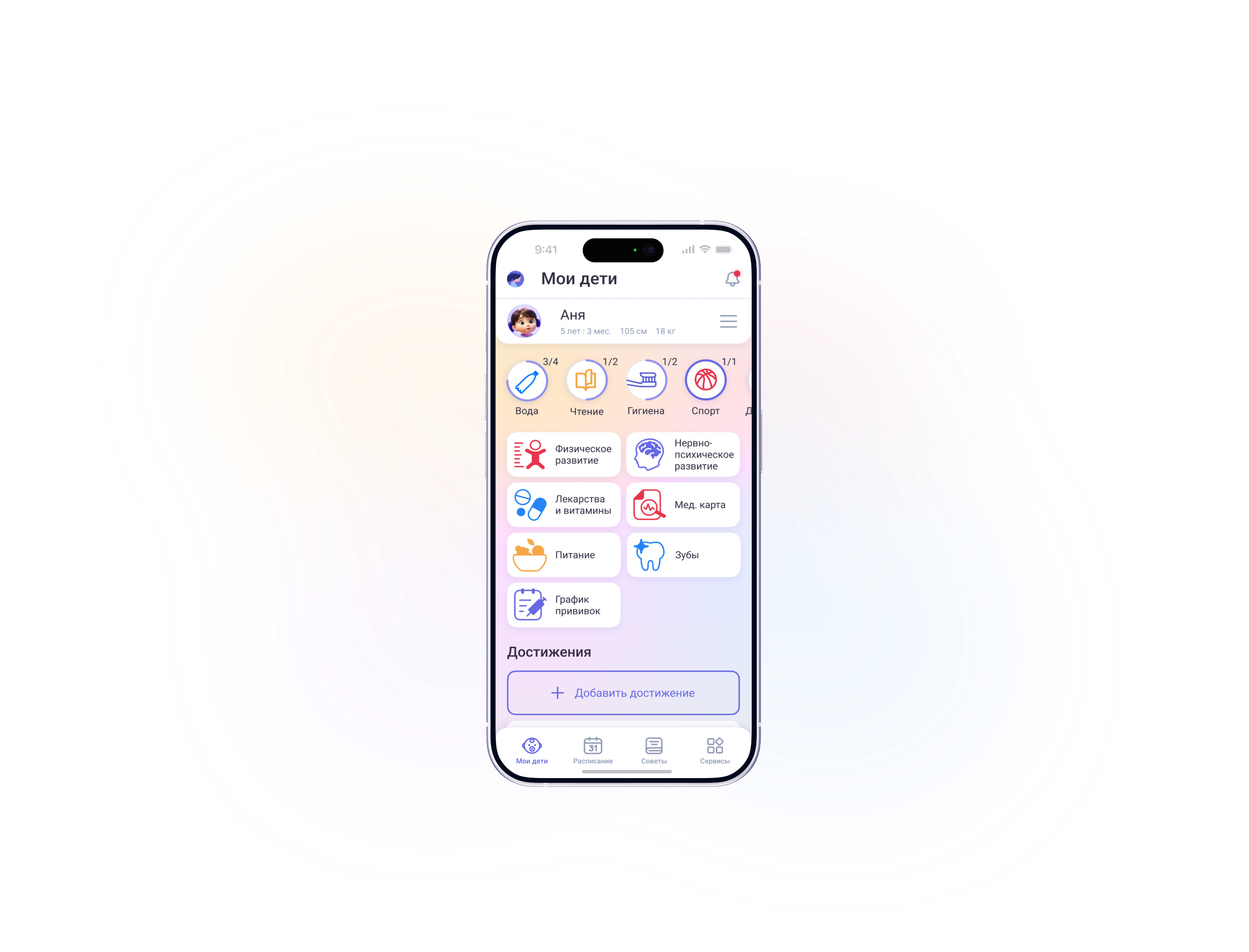 Phone main screen